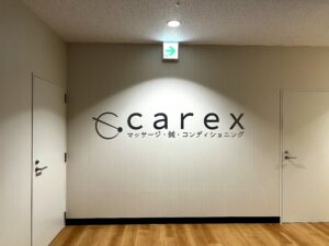 carexファサード看板